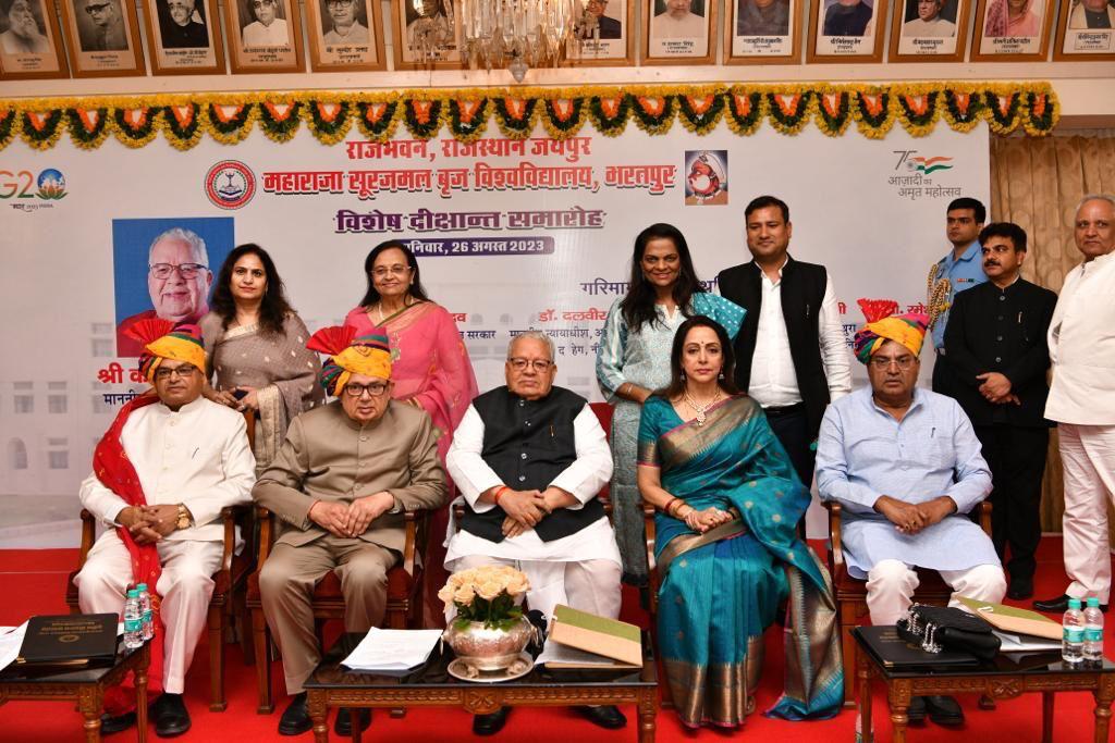 Meeting with the Governor of Rajasthan Kalraj Mishra