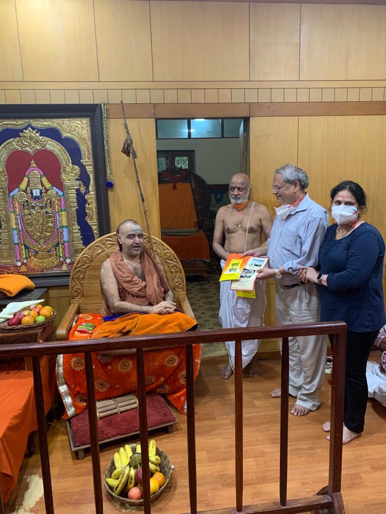 Jagad Guru Kanchi Shankaracharya Vijayendra Saraswati Swamigal